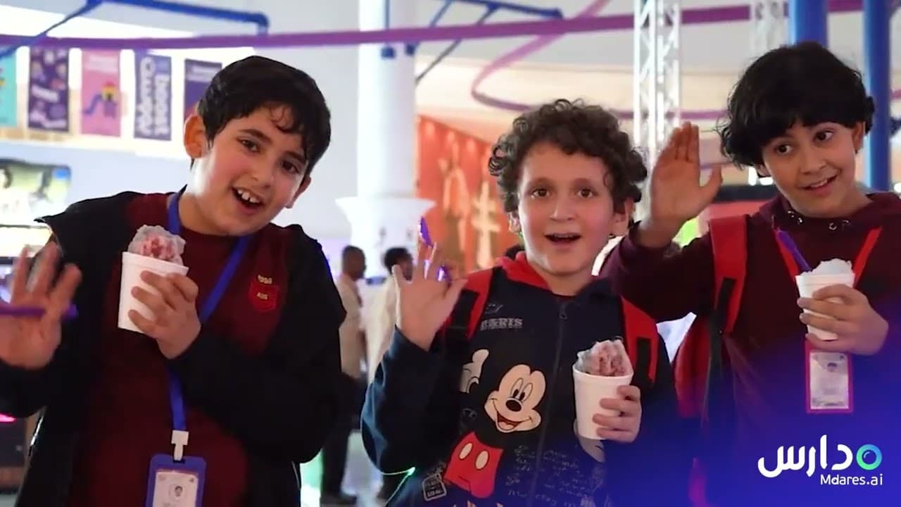 Al Afak International Schools