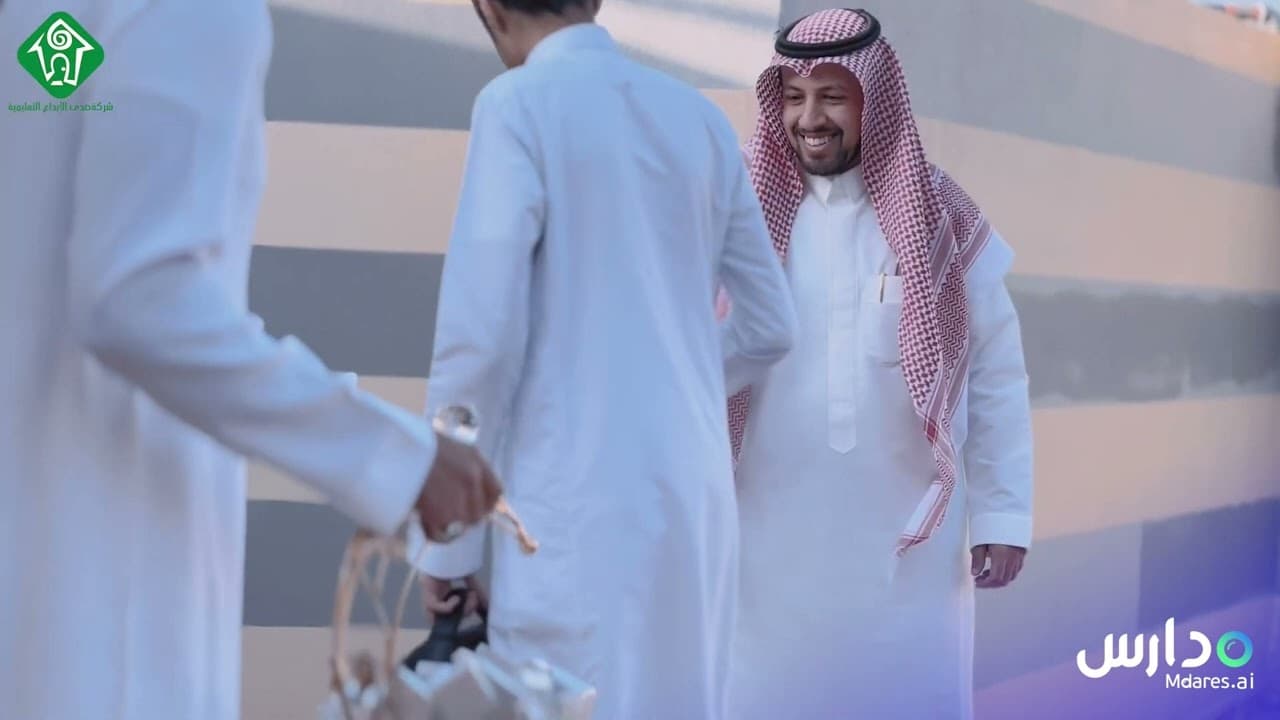Sada Alebdaa National Schools