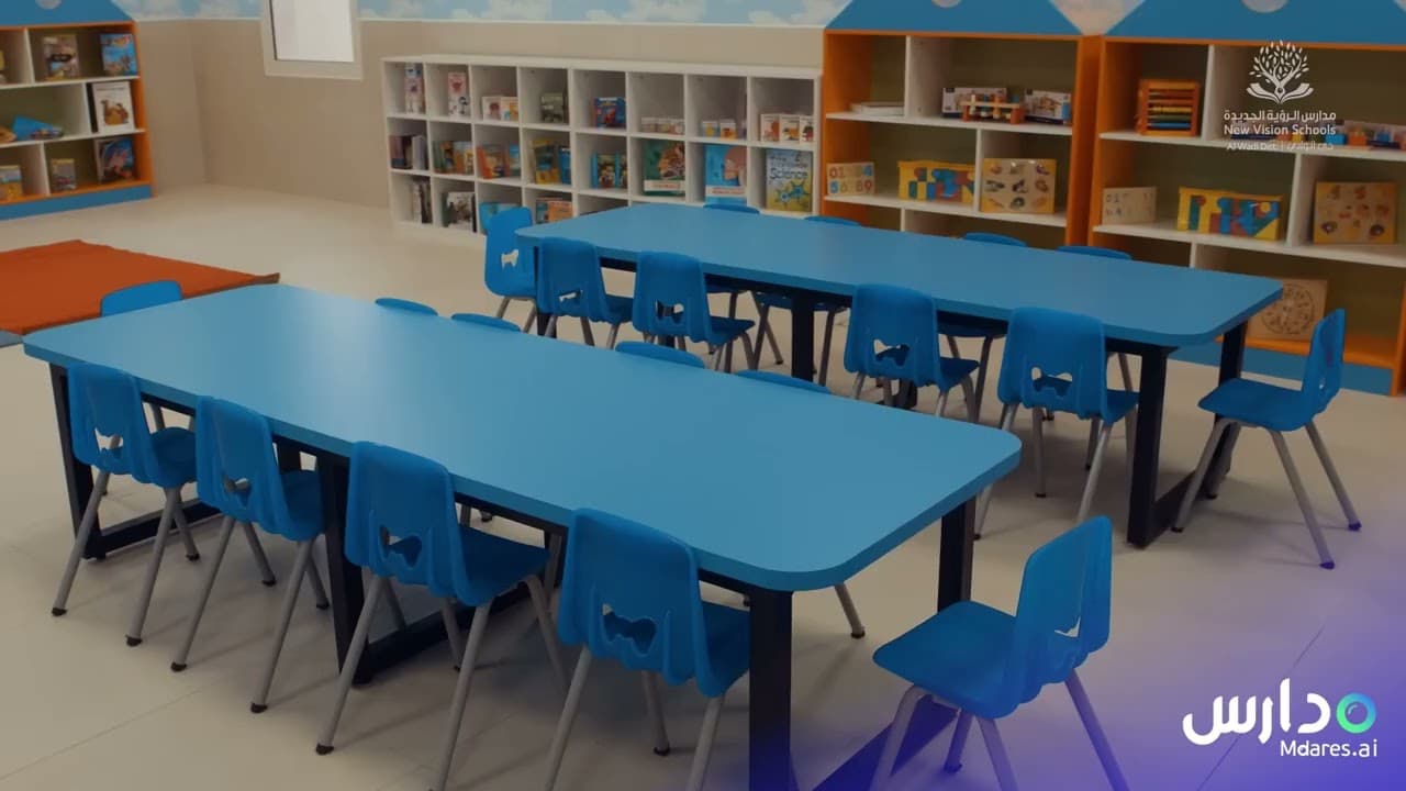 New Vision International Schools Al wadi