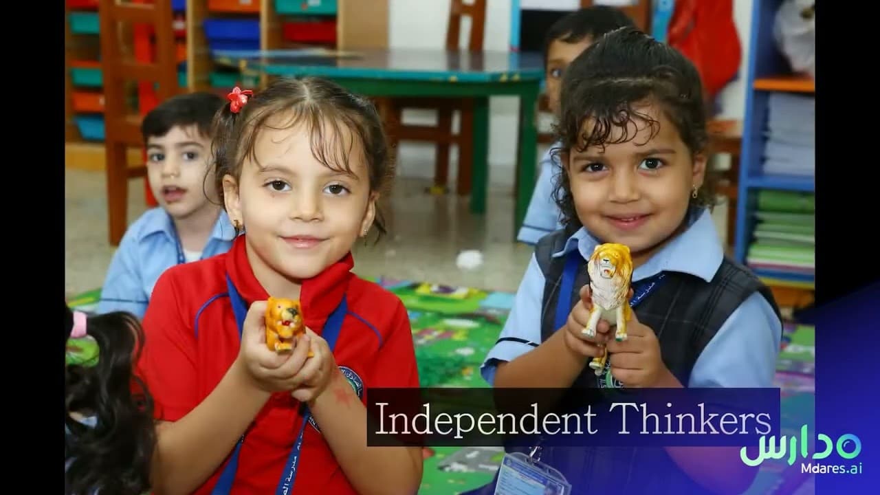 Al Sadiq Islamic English School