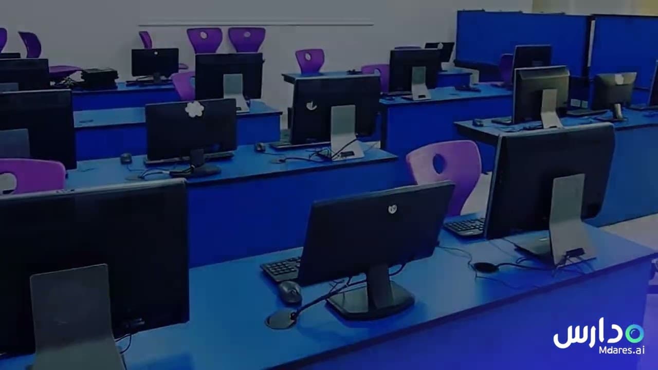 Al-Hamdanya Grand Private School