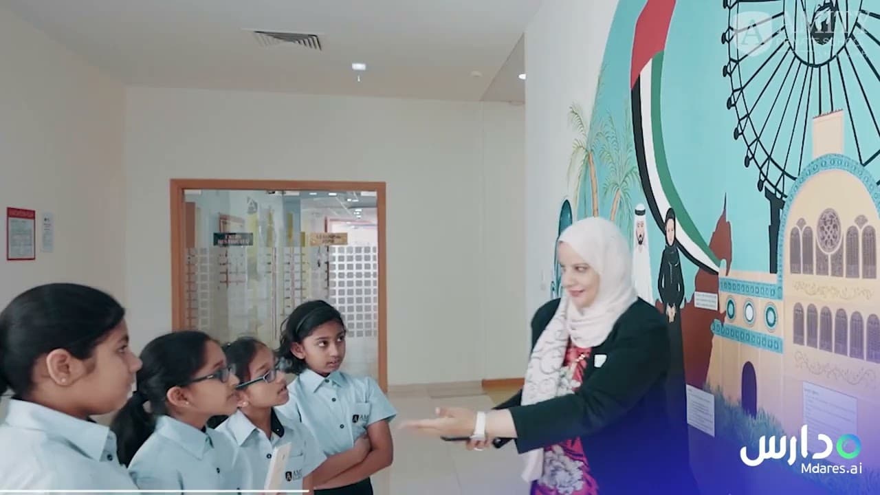 Amity Private School