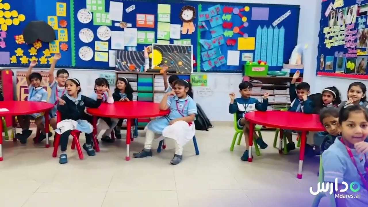 The Central School