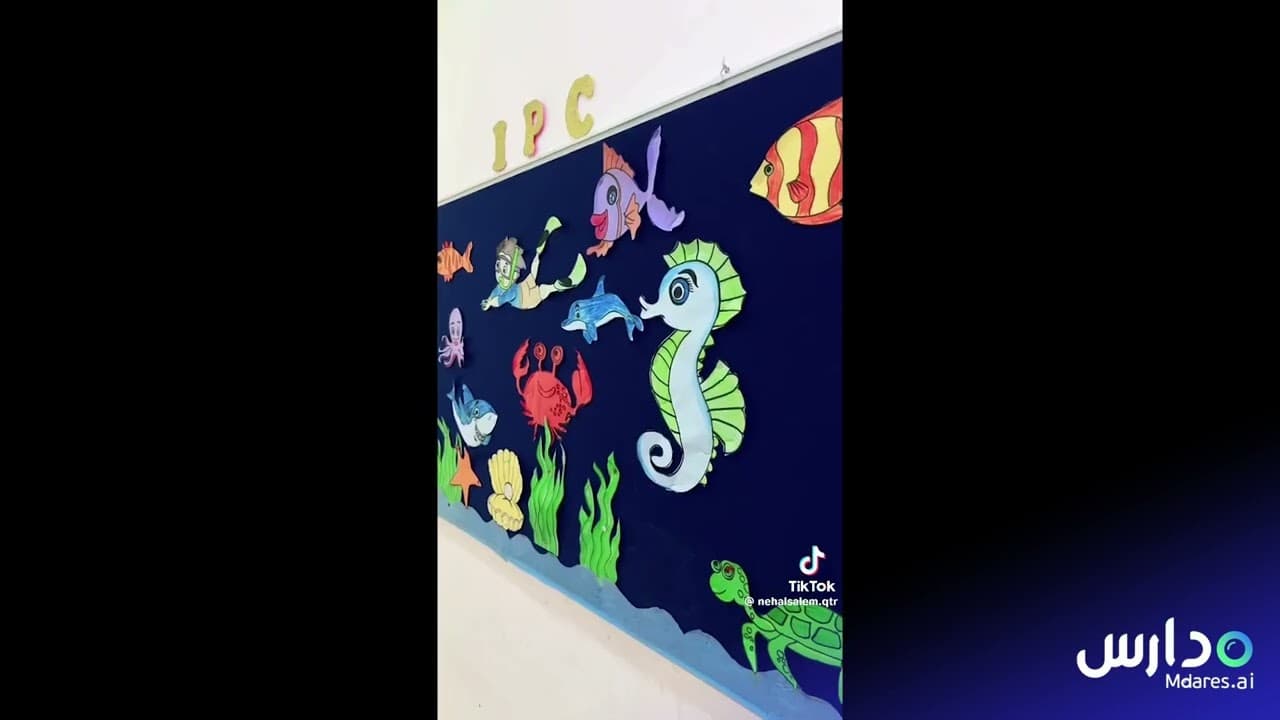 روضة المثالية الدولية (بيرفكشن)