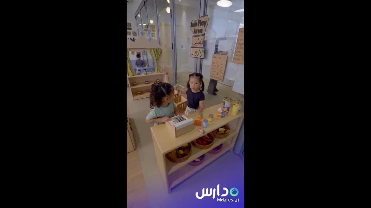 Jumeirah International Nursery - Al Sharajah