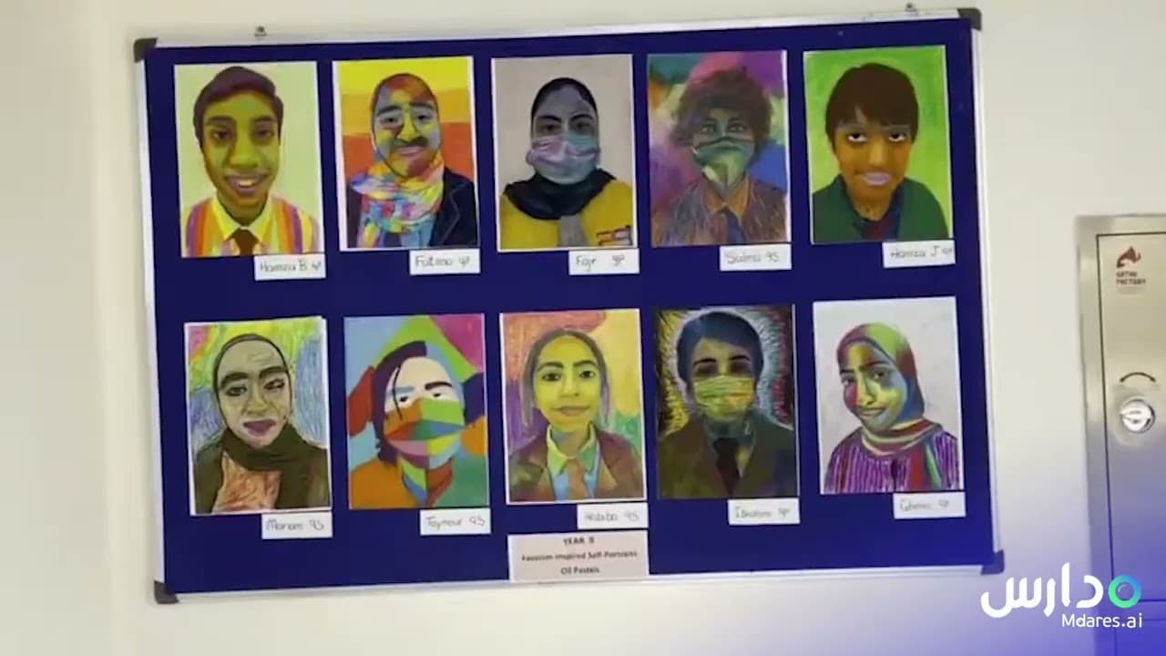 مدرسة بيرلنج سيزون العالمية
