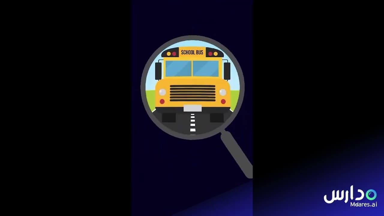 Science and Knowledge Path National Schools