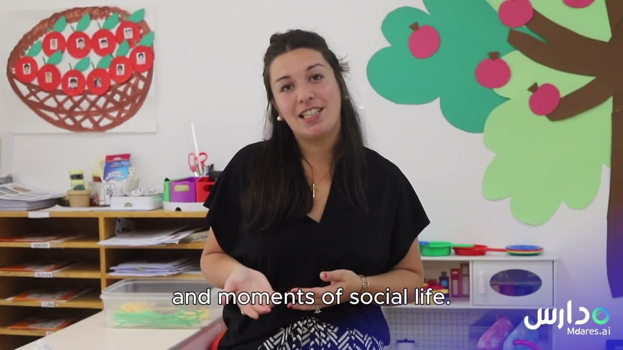 ÉCOLE FRANCAISE INTERNATIONALE DE DJEDDAH