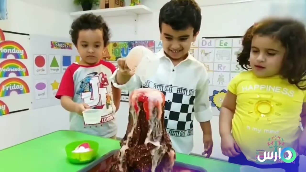 روضة جراند ما 3