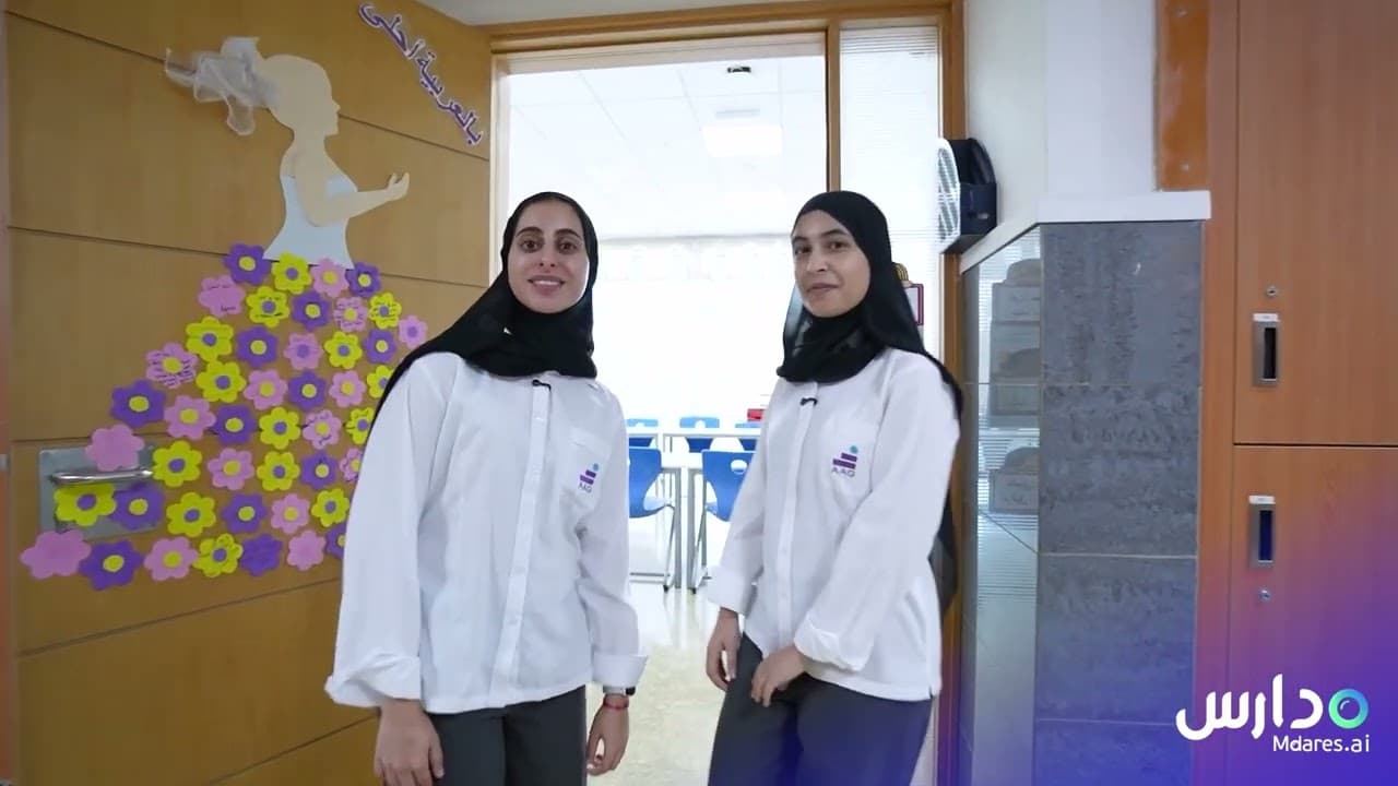 American Academy for Girls