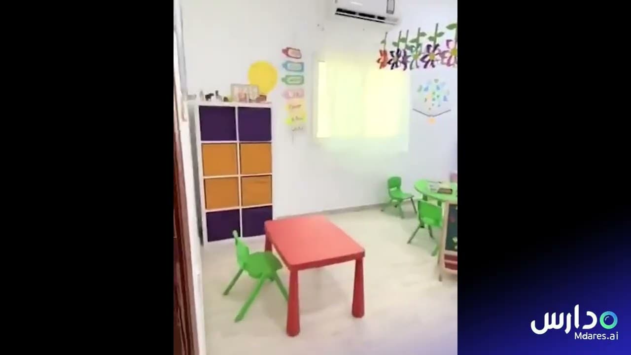 Baby Star Nursery