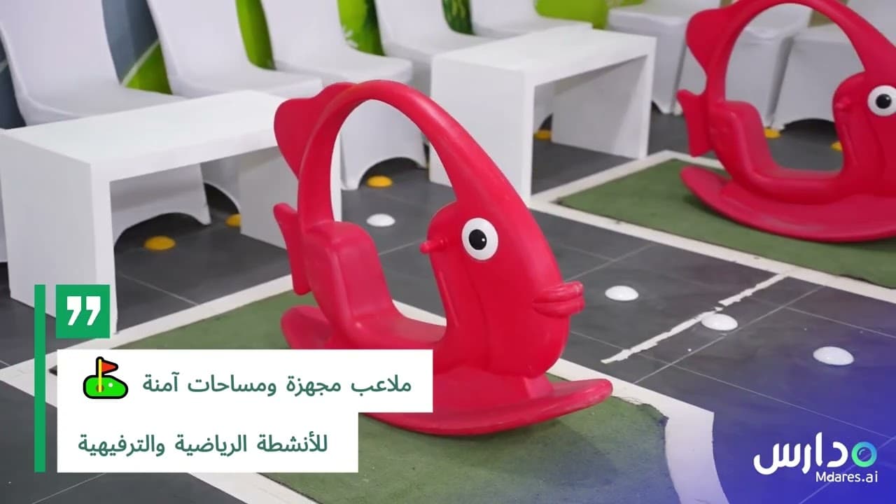 مدارس نخبة نجد العالمية