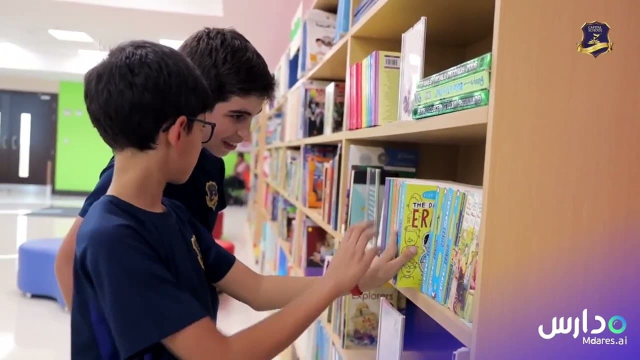 Capital Schools Bahrain