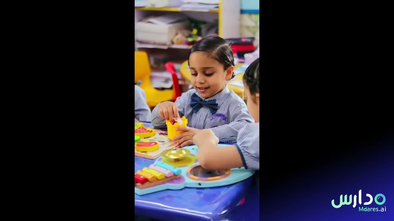 Alredha kindergarten