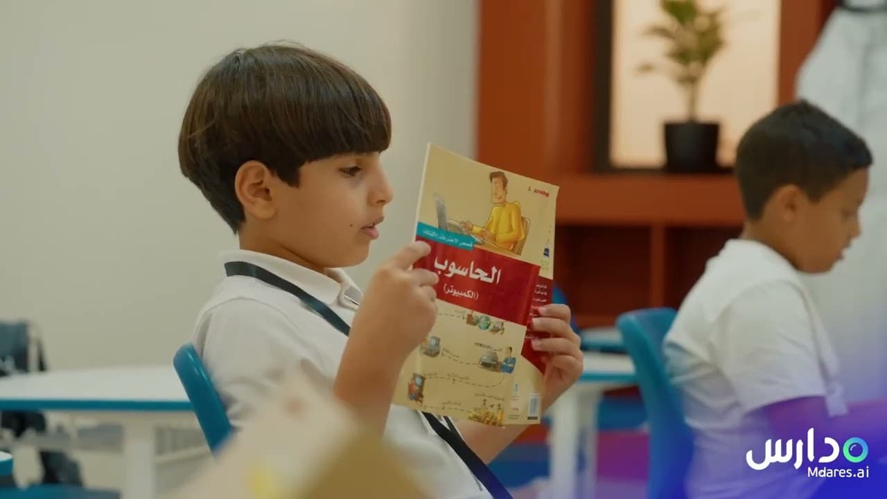 Arrowad Global Schools