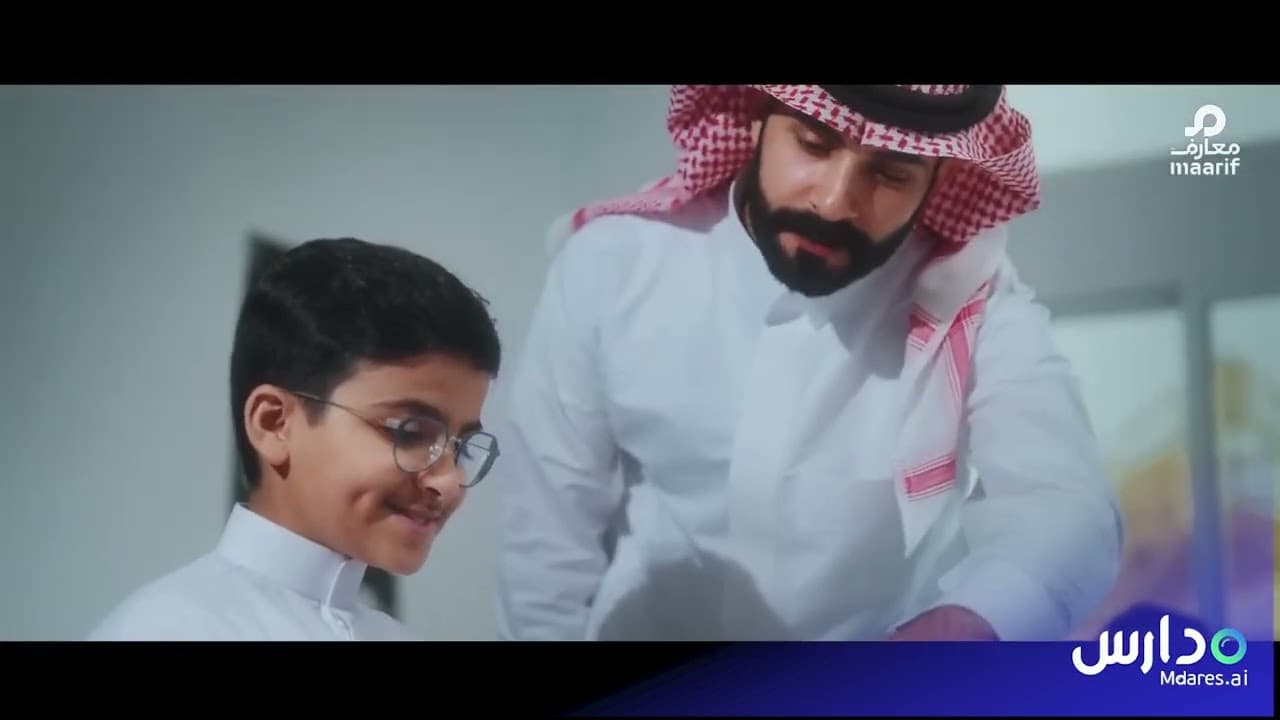 Manarat Al Khobar International Schools
