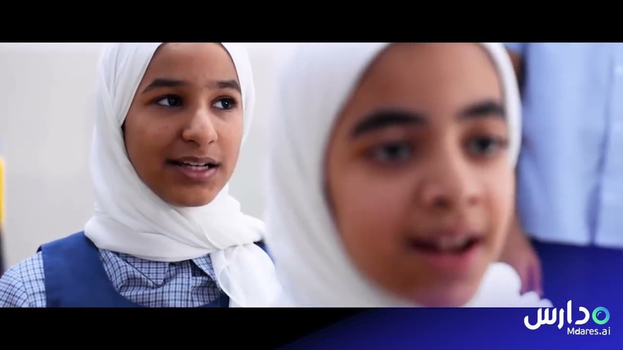 ‎Al Maaly Gate School