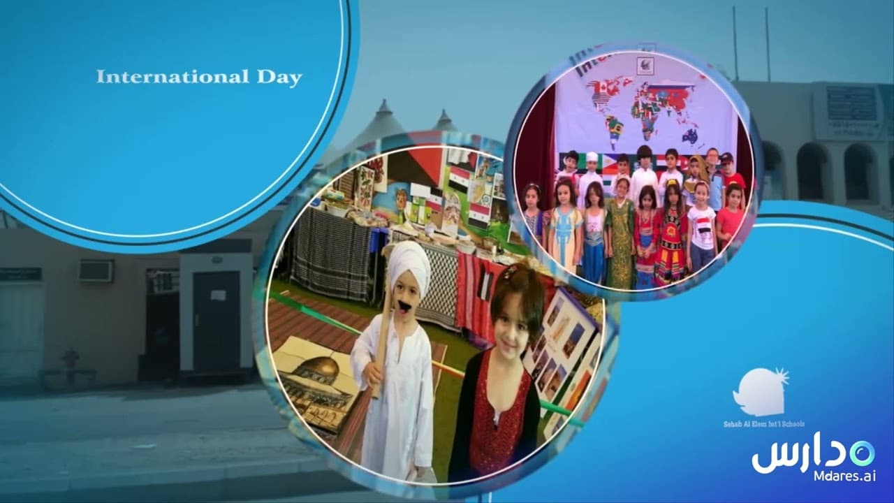 Sehab Al Elem International School