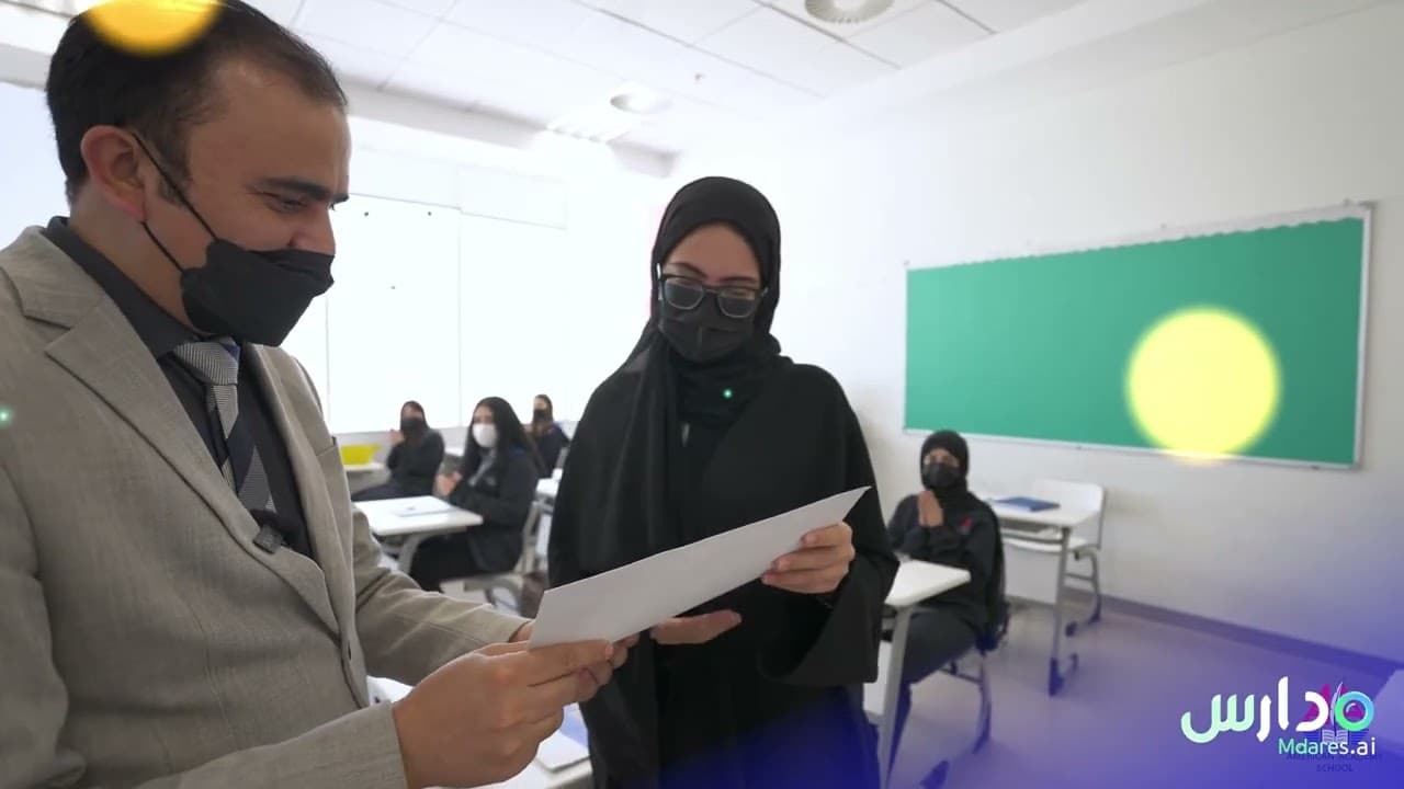 المدرسة الأكاديمية الأمريكية - فرع الثمامة