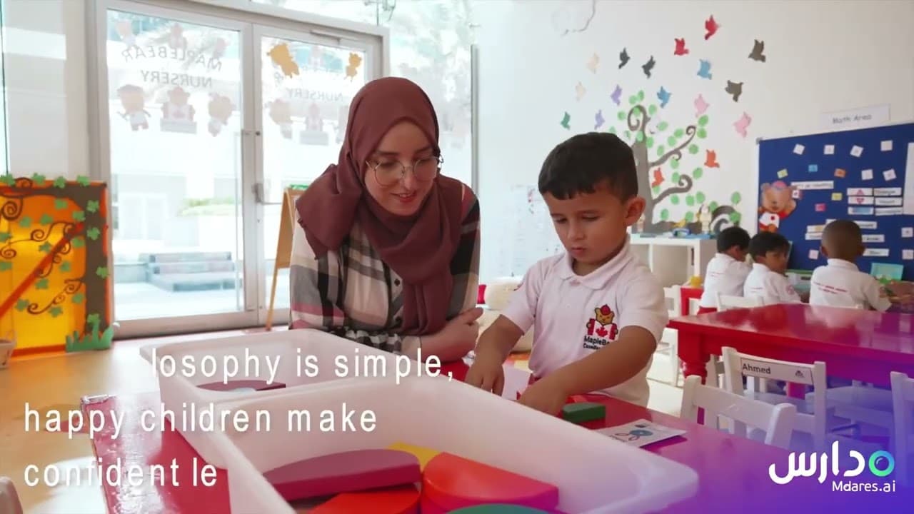 Maple Bear Nursery Rabdan ITC