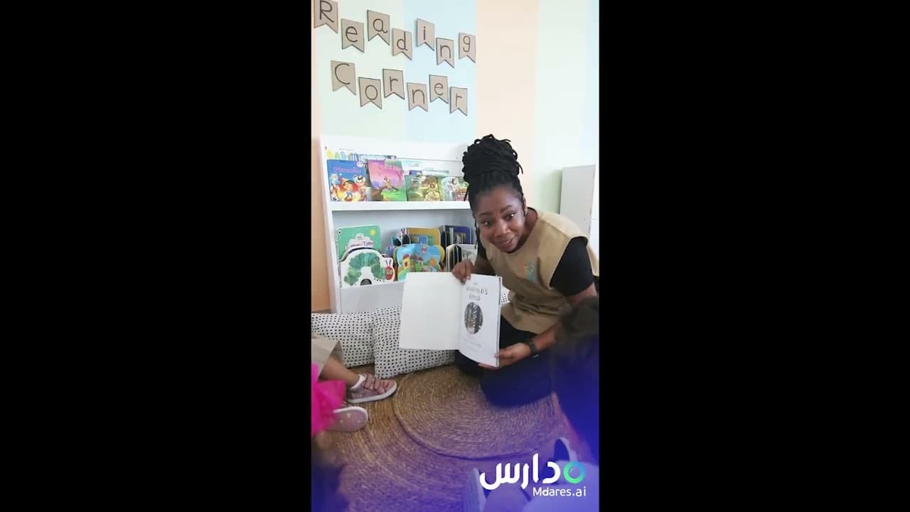 Miles of Smiles Nursery