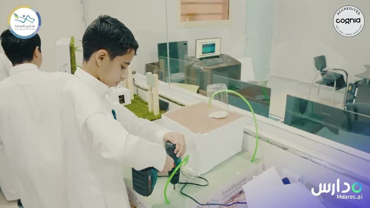 Assadarah National School