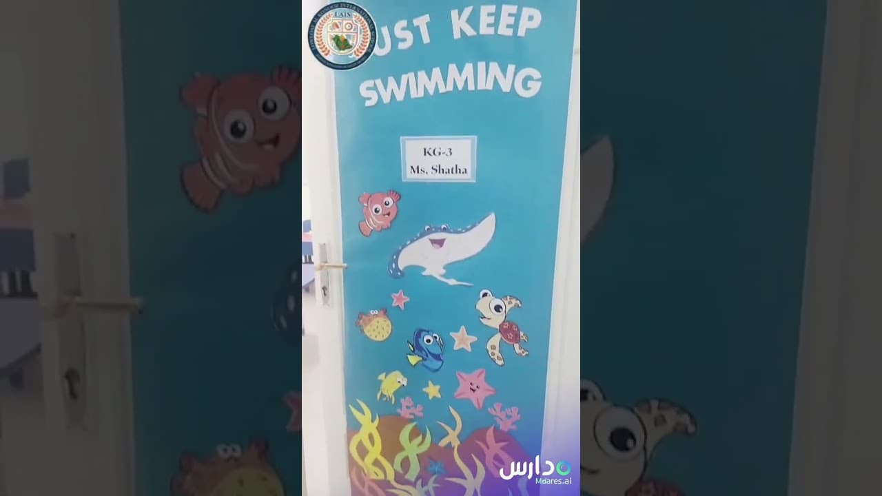 Lowloat Al Konooz International School