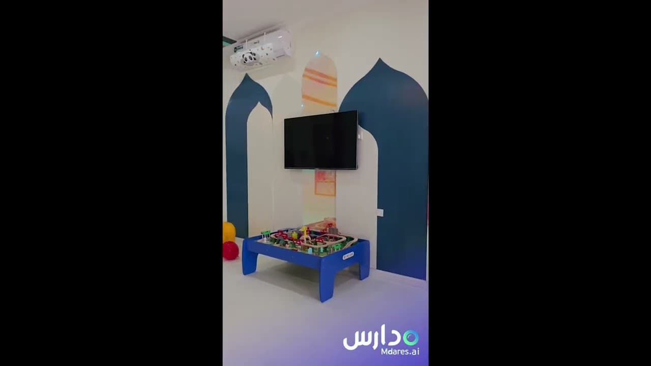 We Are Kids Nursery