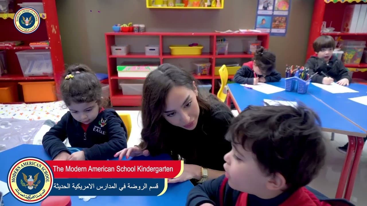 The Modern American international school (MAIS)