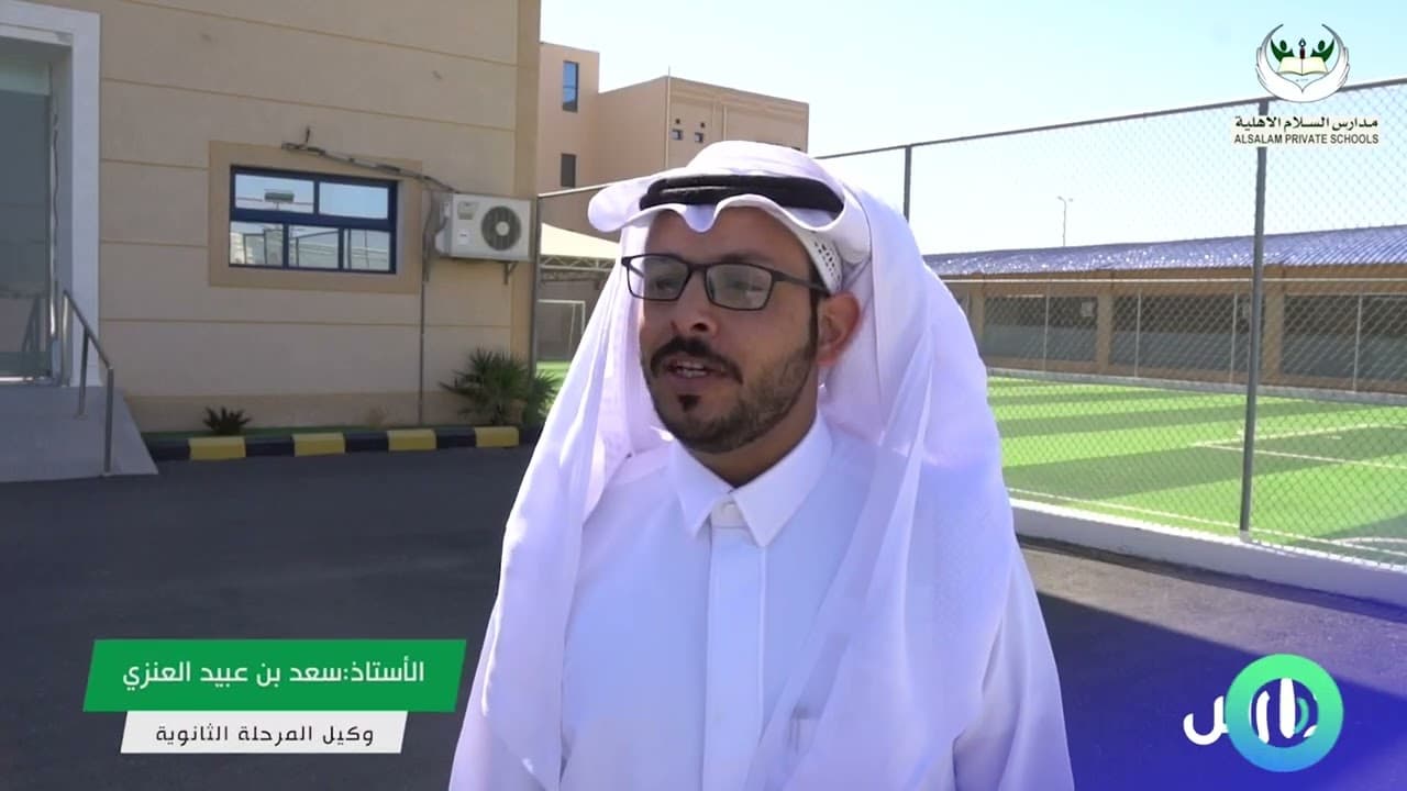 ‏ALSALAM IDEAL PRIVATE SCHOOLS‏