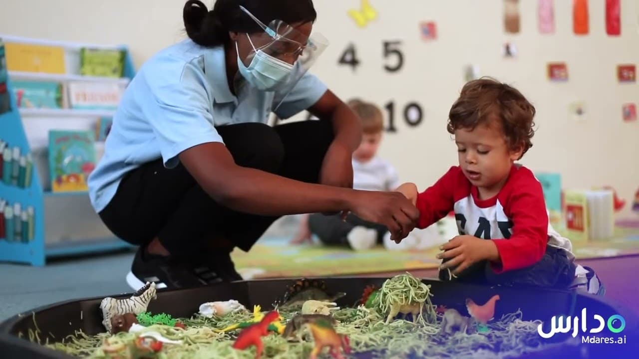 Emirates British Nursery