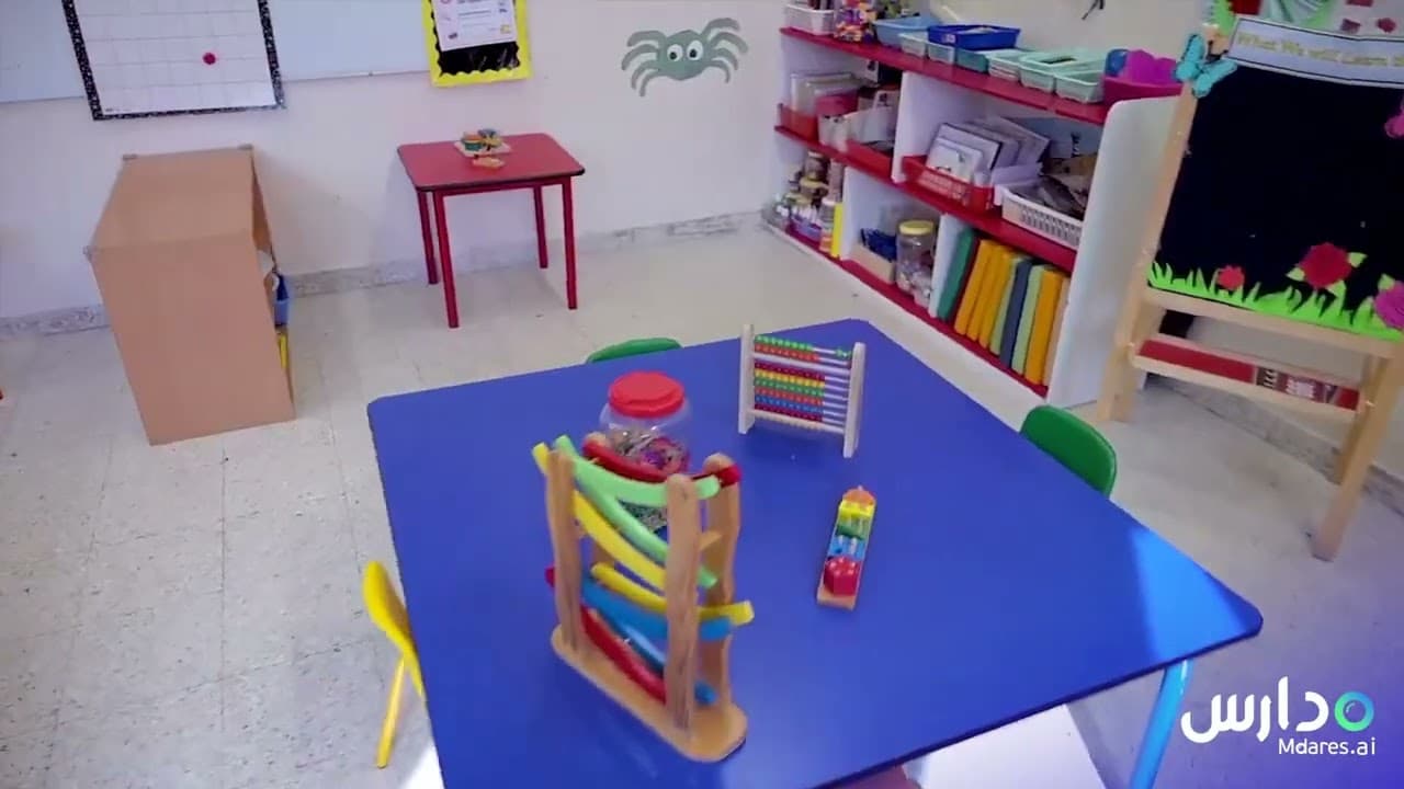 Al Salam Private School