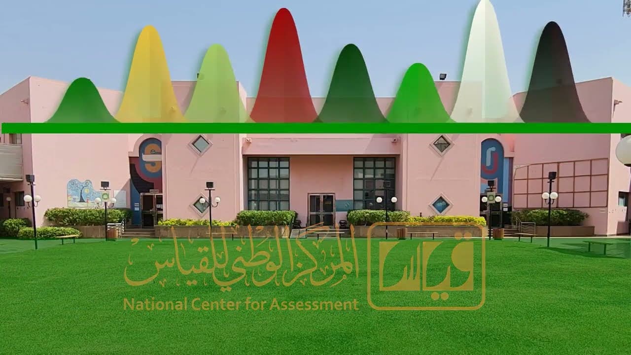 Dar Al Thikir National Schools for Girls