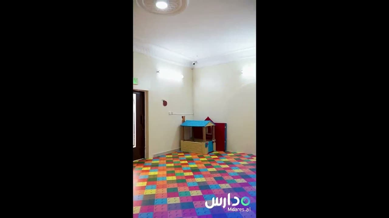 Early learning nursery