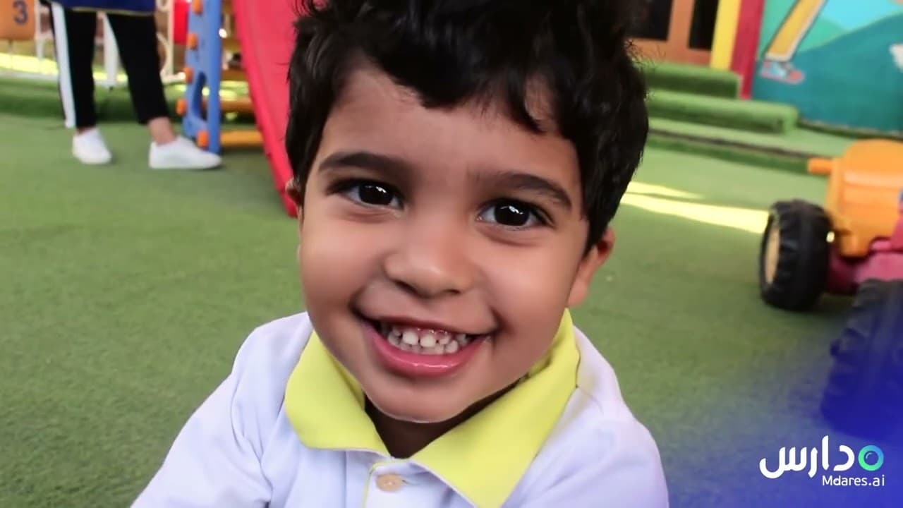 Big Ben English Nursery