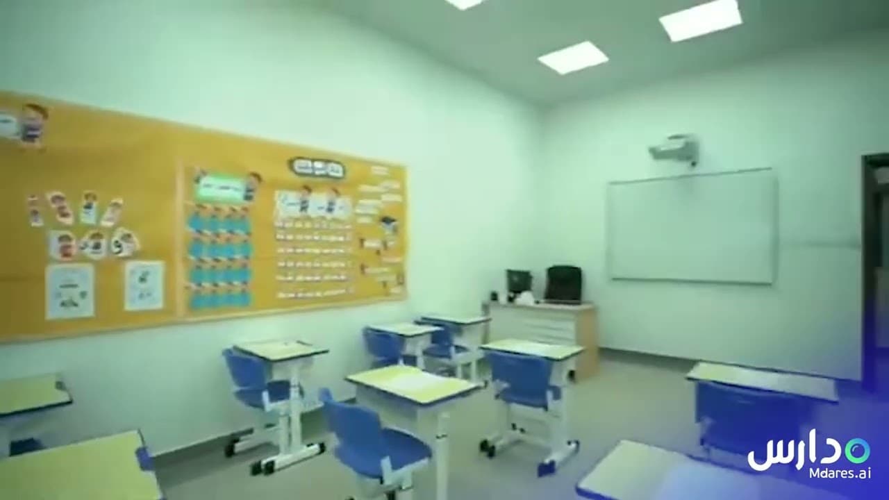 Dhahran Jabal Schools