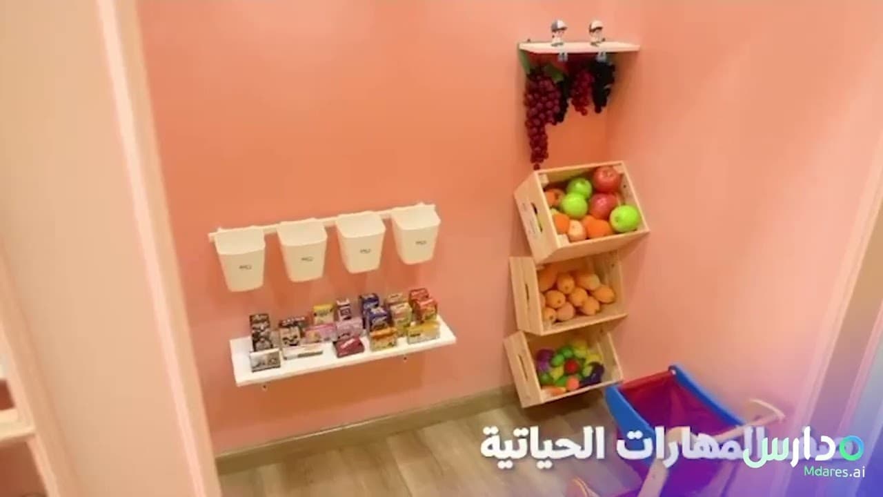روضة مدارك