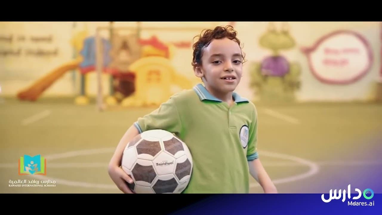 Rawafed International Schools