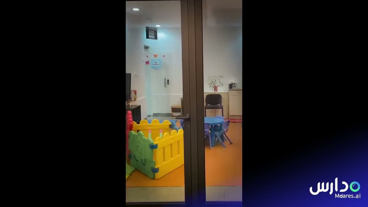 Superheroes Land National School
