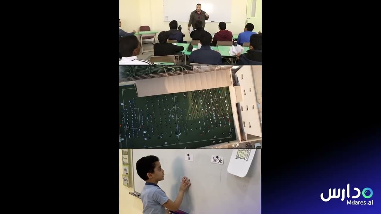 Excellence International School