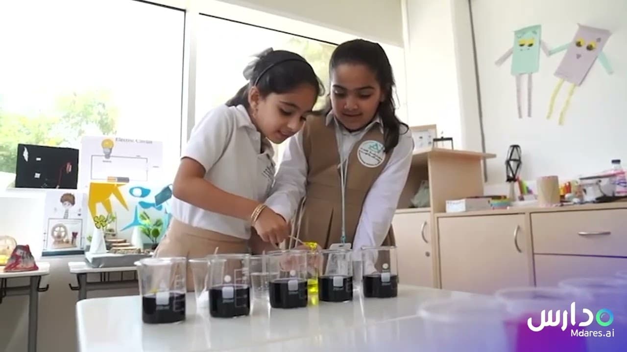 Advanced International Schools - King Faisal University