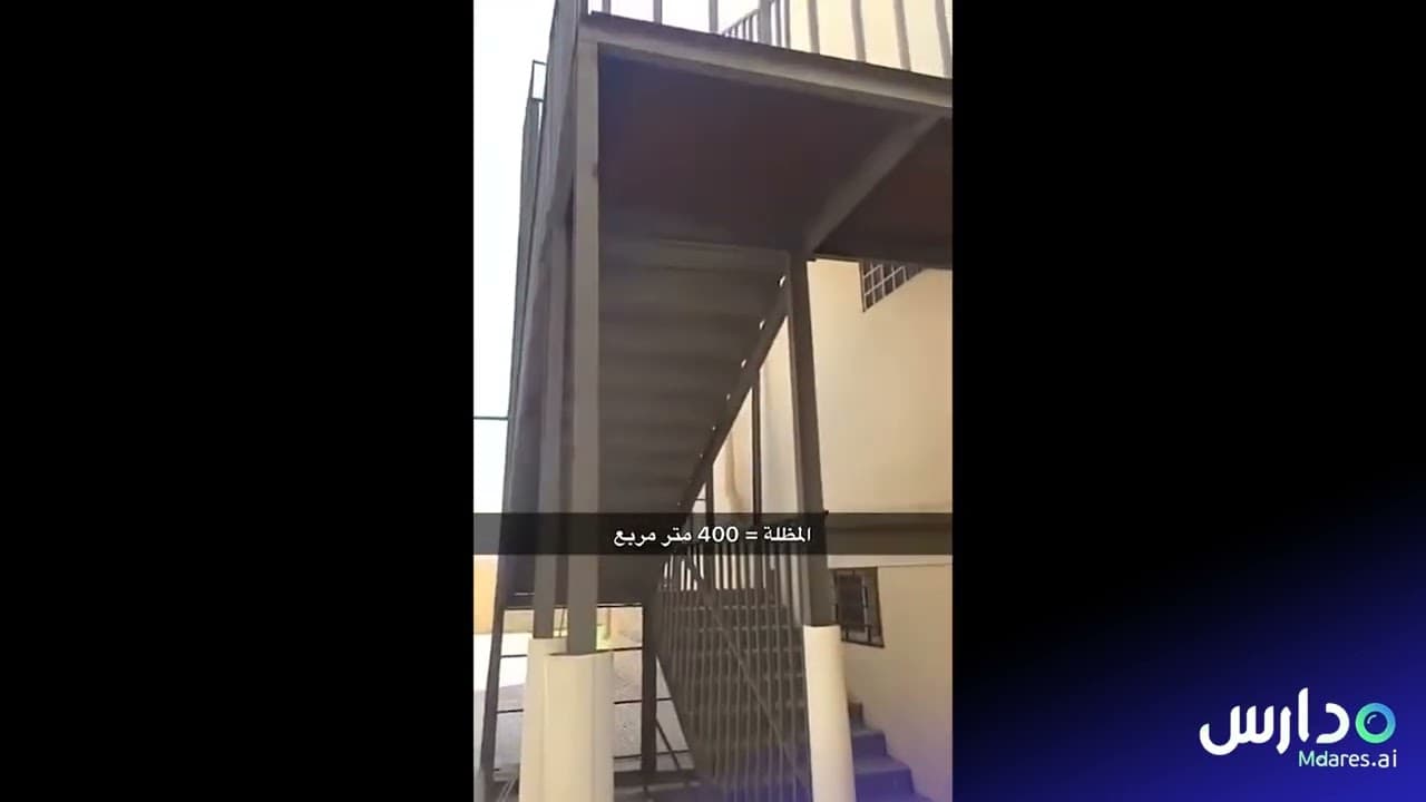مدرسة ثنايا المعرفة الأهلية