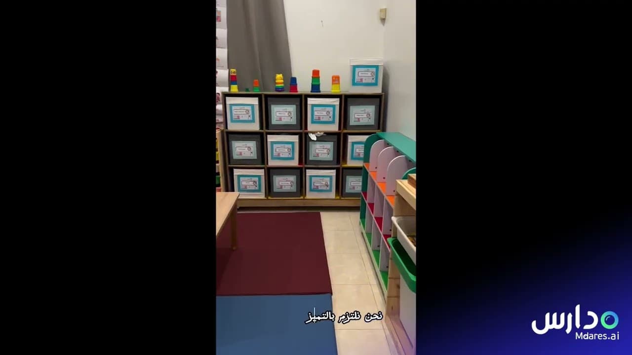 Alzaytoon Nursery