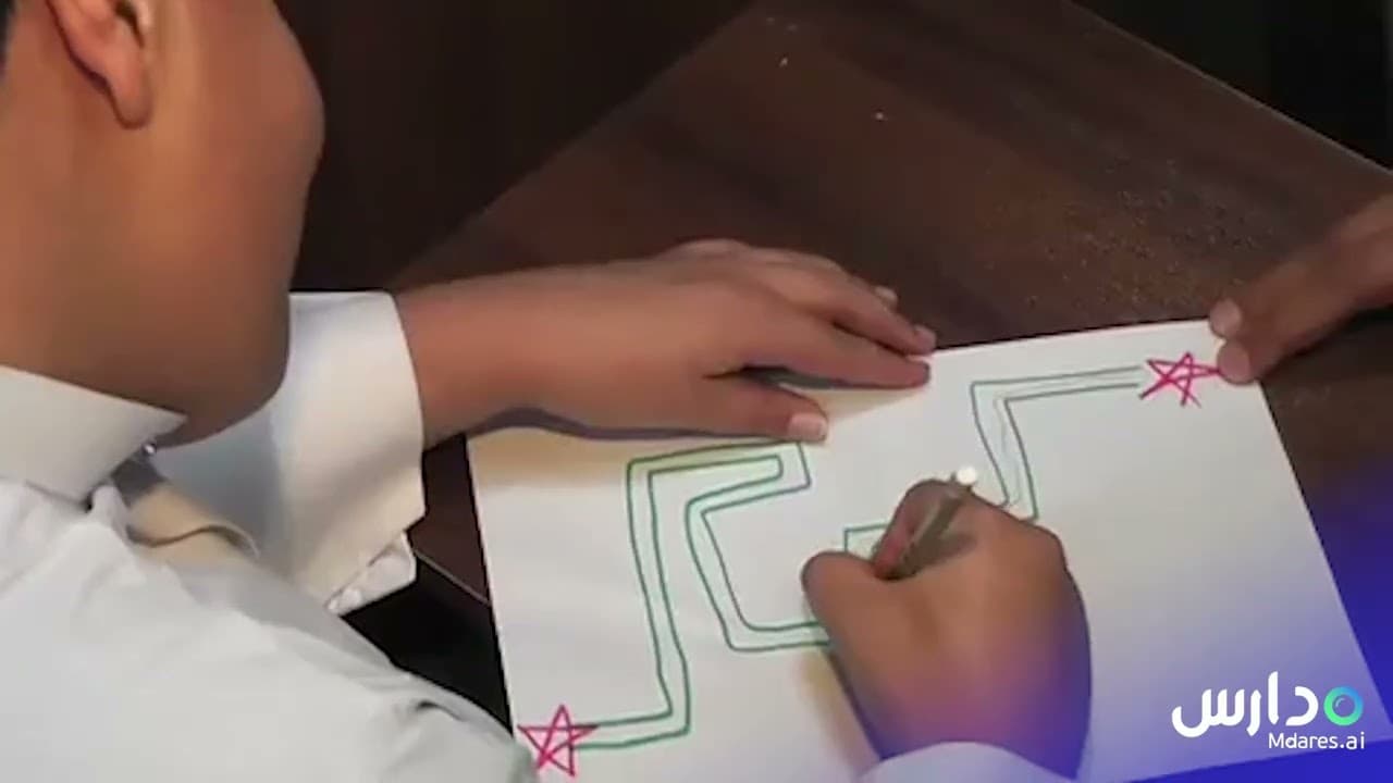 Diwan Al Maaref Private Schools