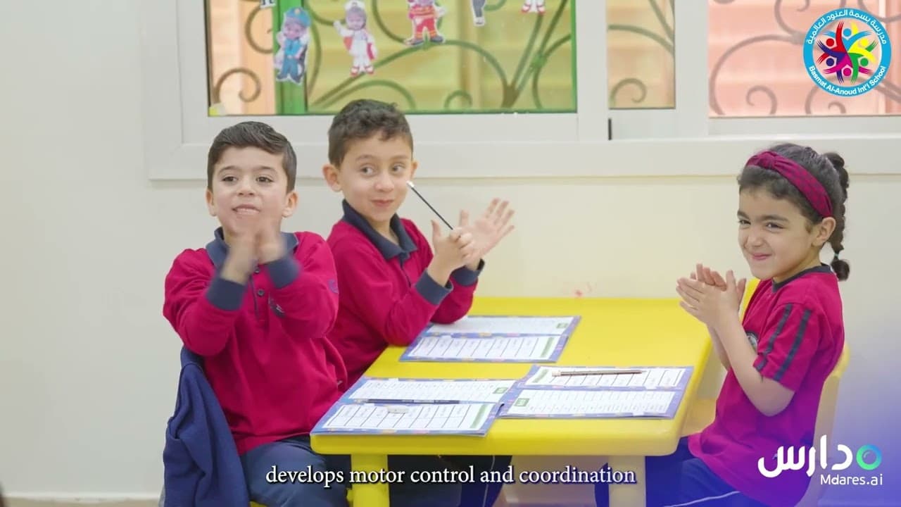 Basmat Al Anoud International Schools