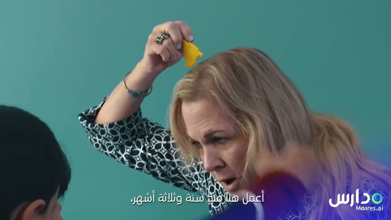 Al-Awsaj Academy Special Education