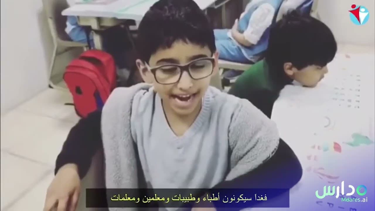 Ajualna Almumayaza National Schools