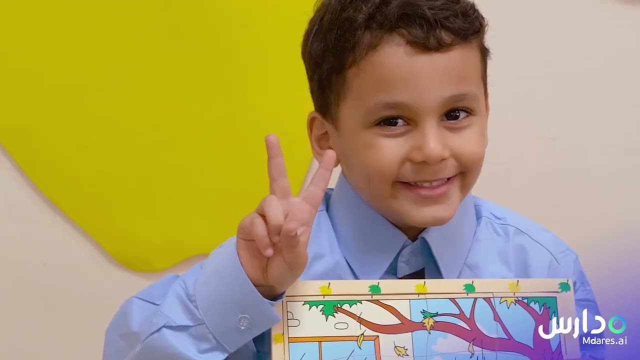 Al Bassaer Private School