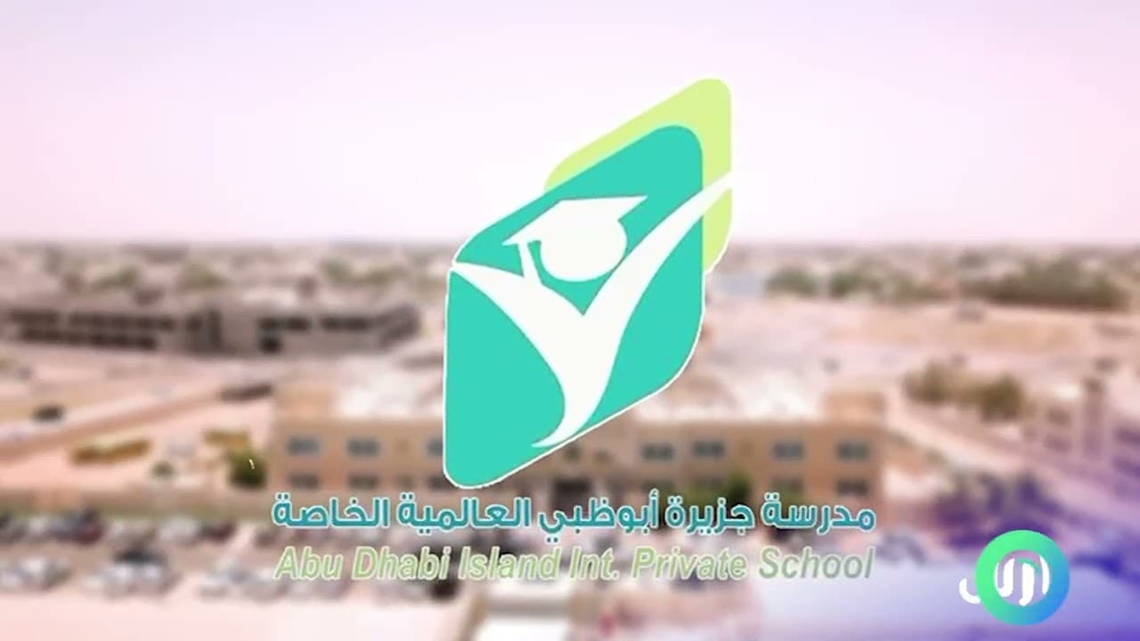 Abu Dhabi Island International Private School