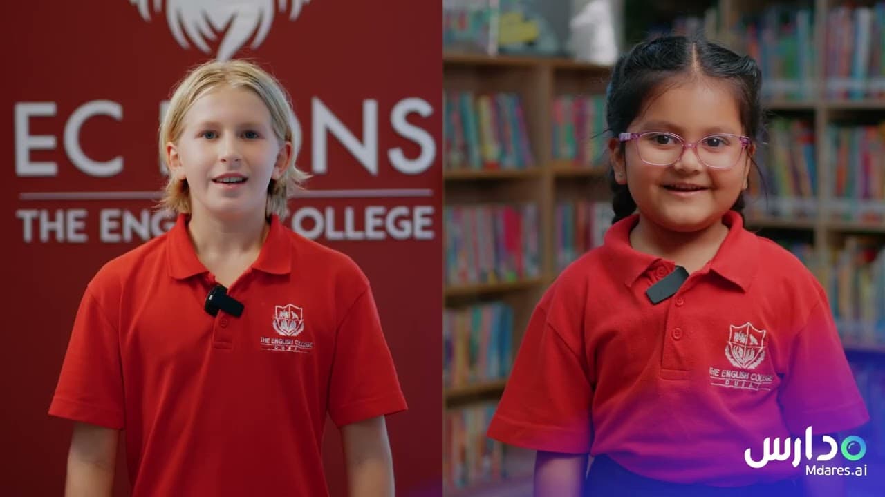 The English College Dubai
